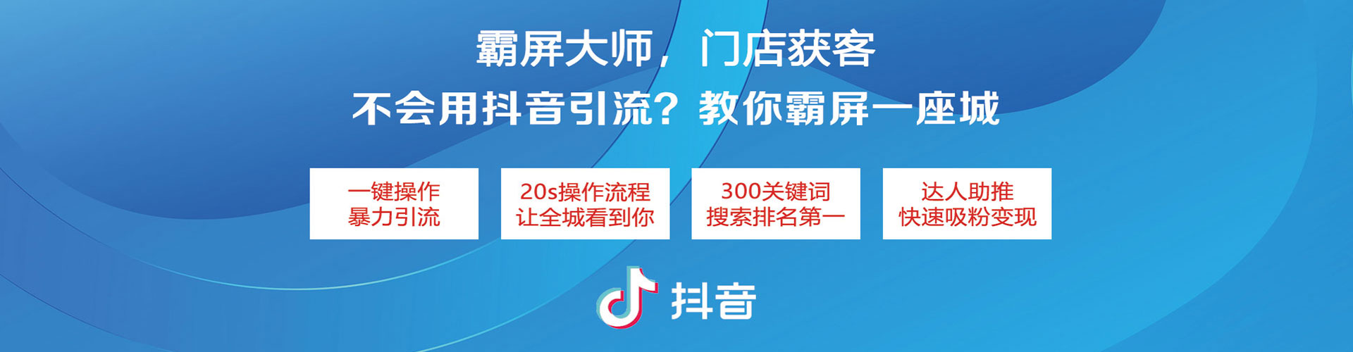 曲松百度竞价代理