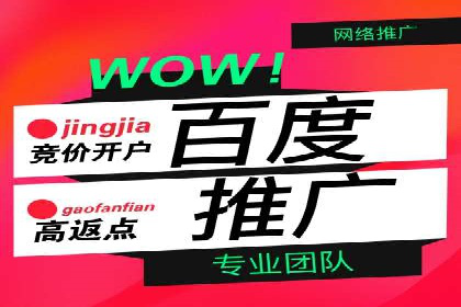 互联网行业信息流广告营销的突破性案例