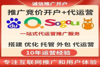 百度信息流广告开户的转化率提升策略——多案例分析