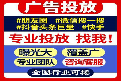 百度竞价公司案例研究：提高广告转化率的关键